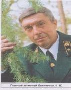 Oнипченко.jpg