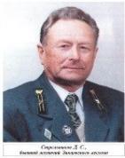 Cтрельников.jpg