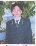 Журихина.jpg